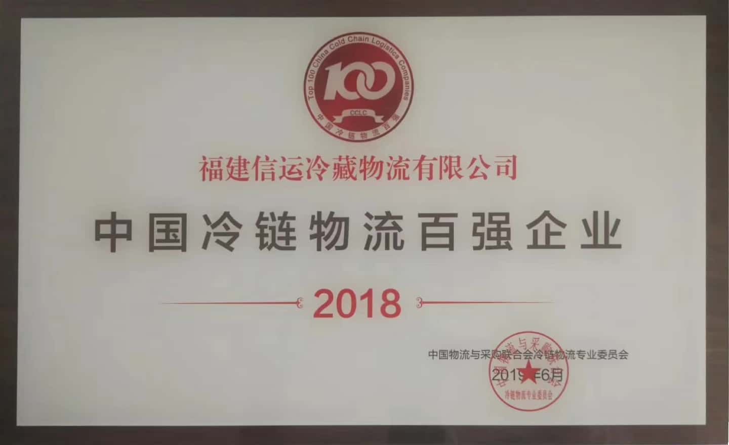 微信圖片_20190629152625.jpg 微信圖片_20190629152625.jpg